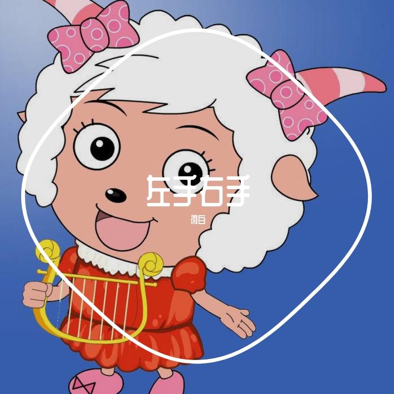 《左手右手》吉他翻唱（翻自 杨沛宜）