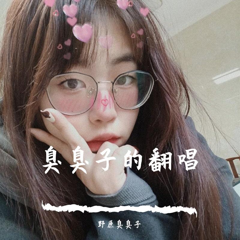故园里封面