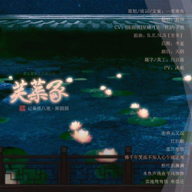 song-img
