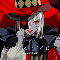 エンヴィーベイビー/Envy Baby