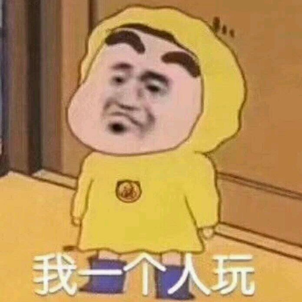 [ 南京也 in da house ]