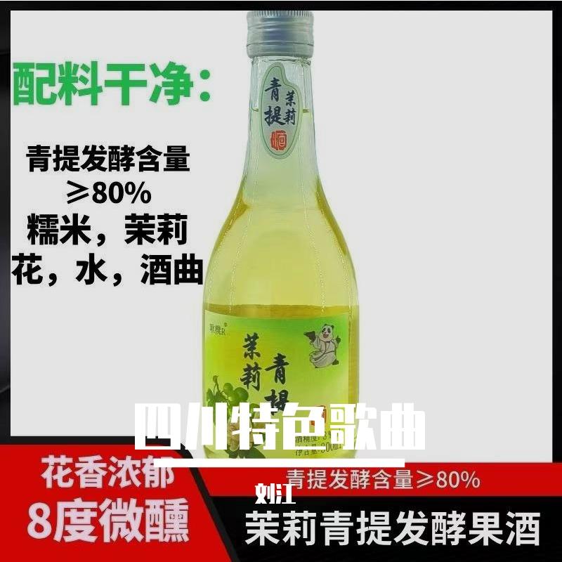 祝你万事如意封面