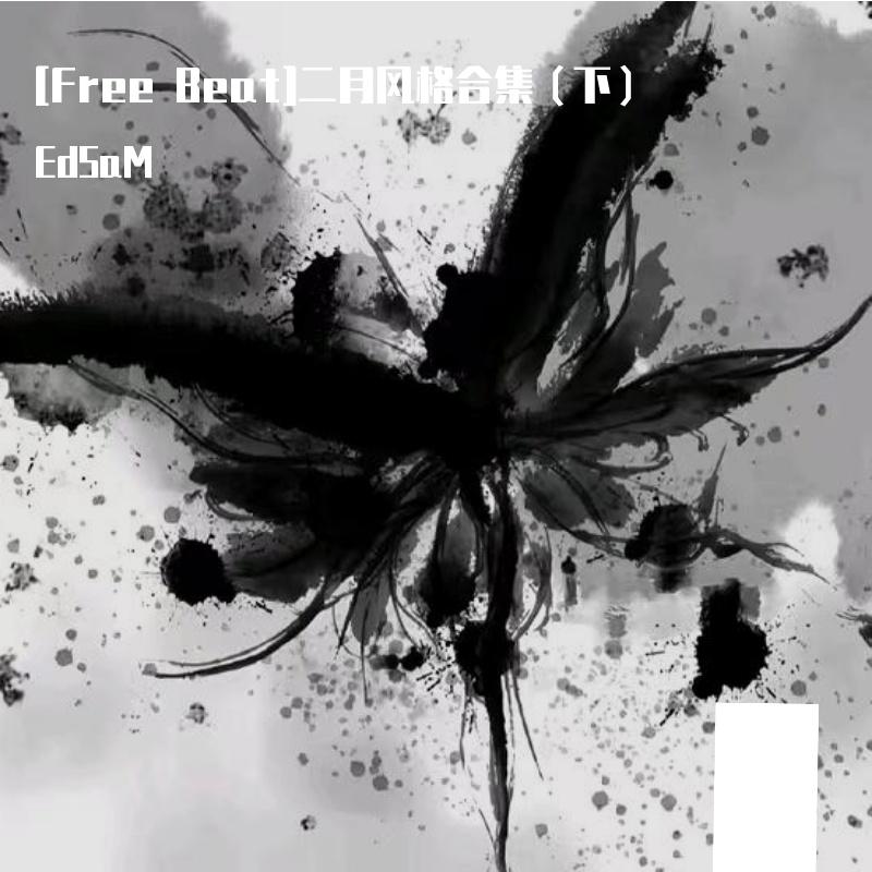 【Free】叙事情怀New Boombap"结尾”