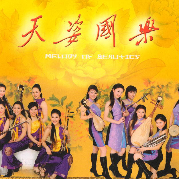 song-img