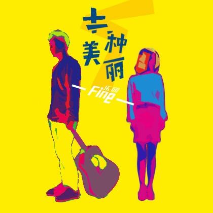 song-img