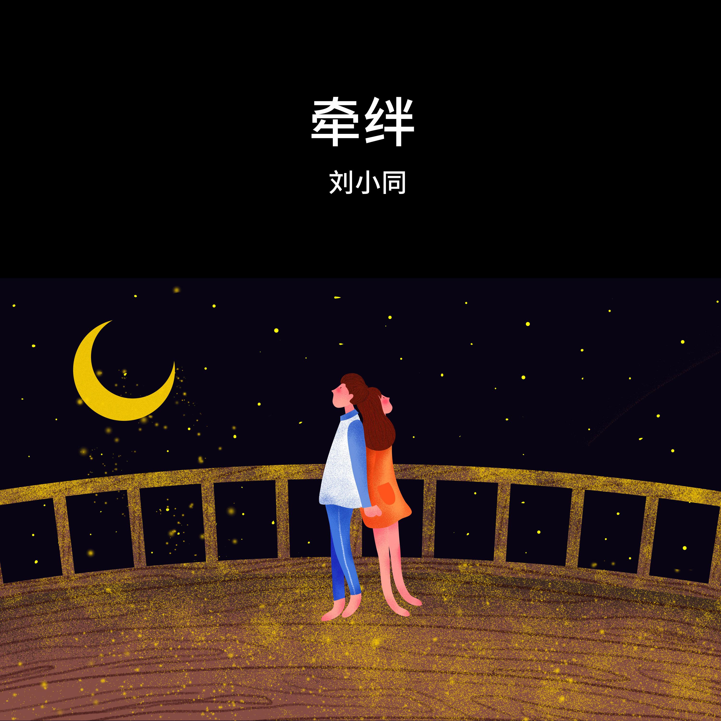 时间监狱封面