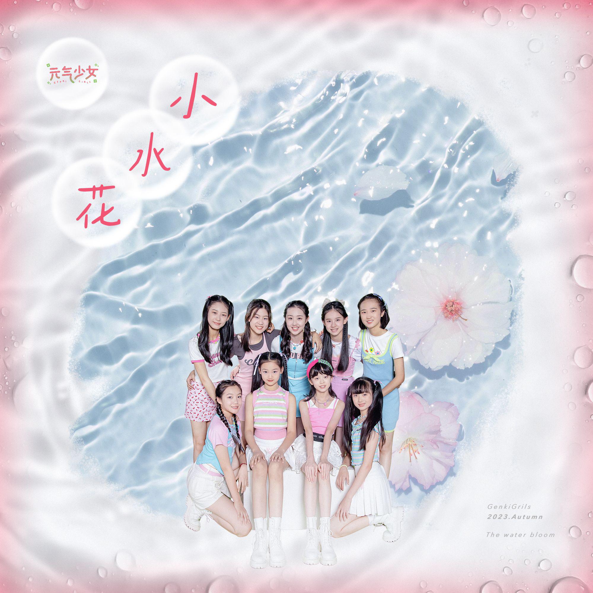 song-img