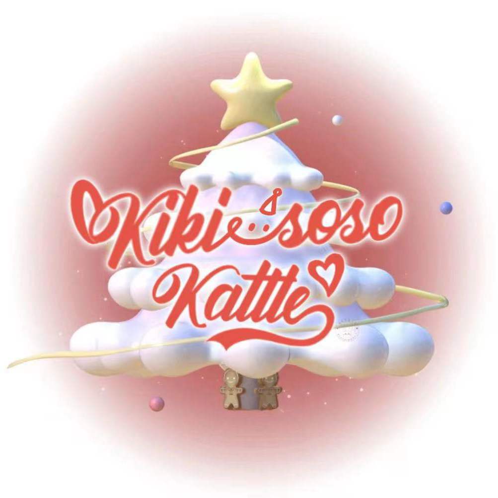 圣诞假期(Prod by Bubbleboy)