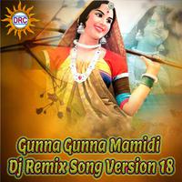 Gunna Gunna Mamidi (Dj Remix Song Version 18)