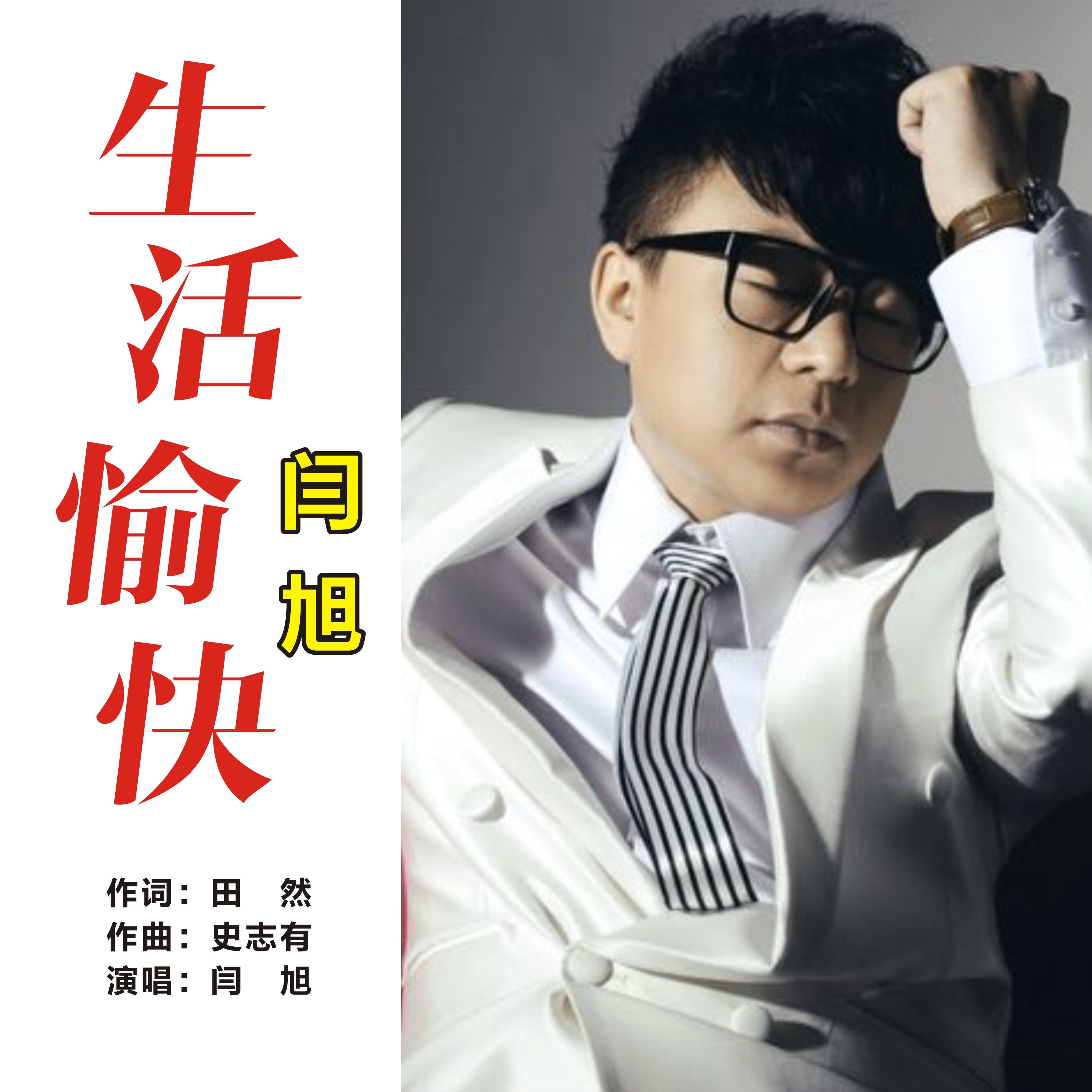 song-img