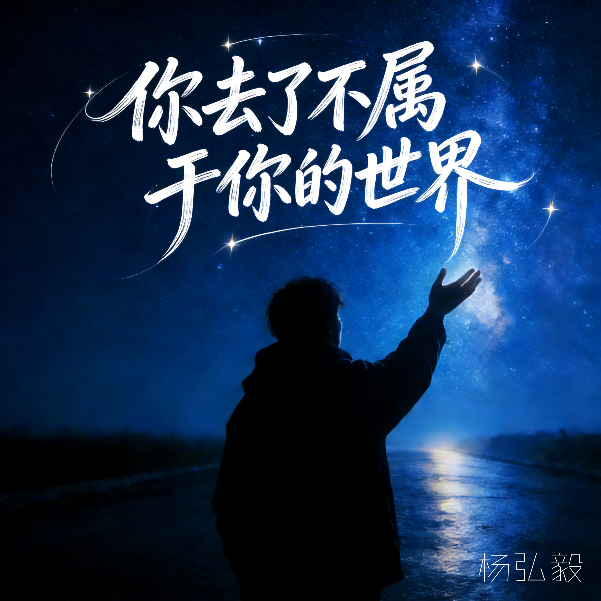 口吻封面
