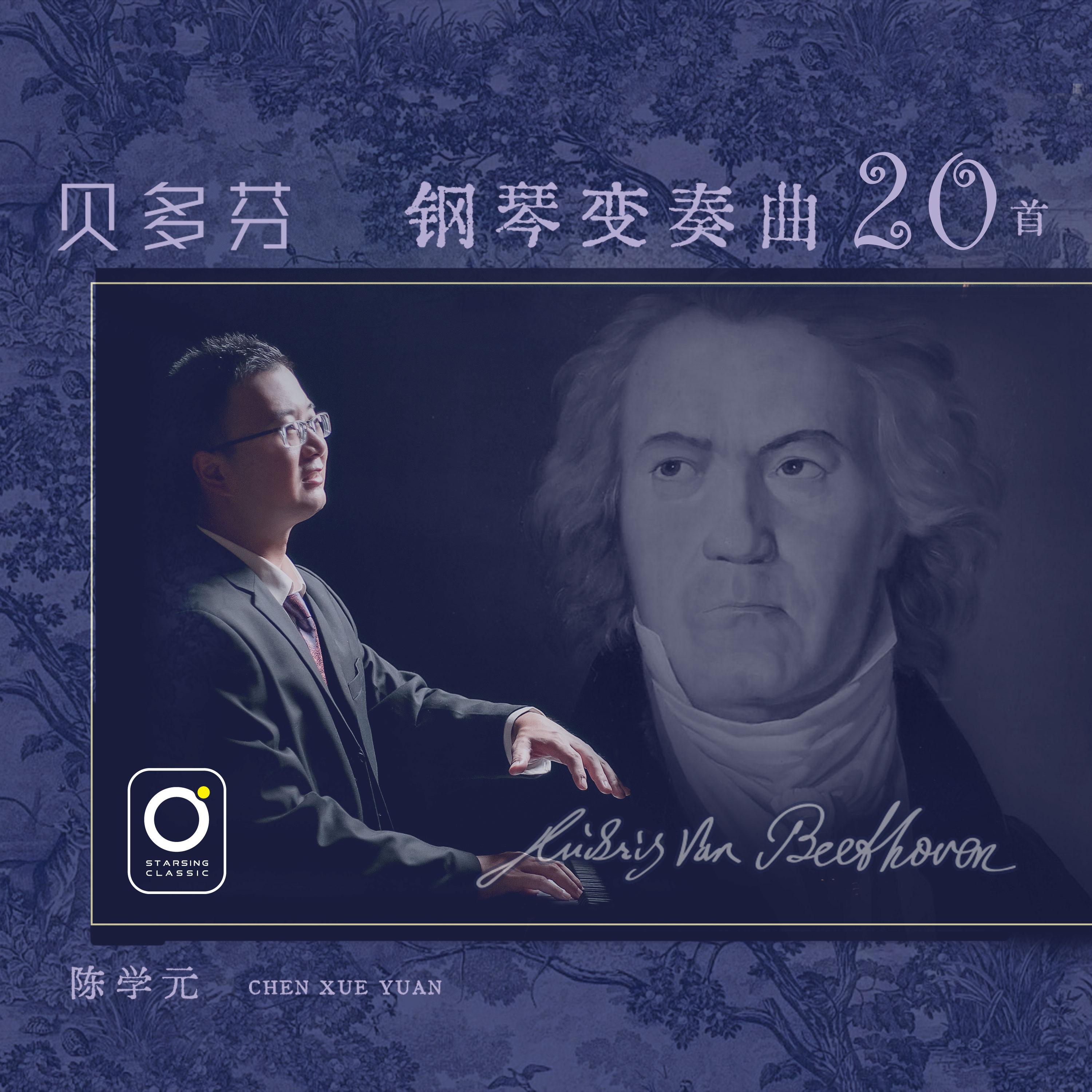 Variationen über das Thema:“Une fièvre brulante” aus der Oper: Richard Coeur de Lion von A.M. Grétry, WoO 72