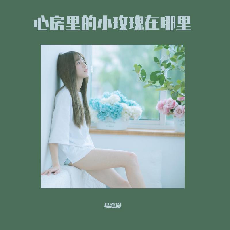 song-img