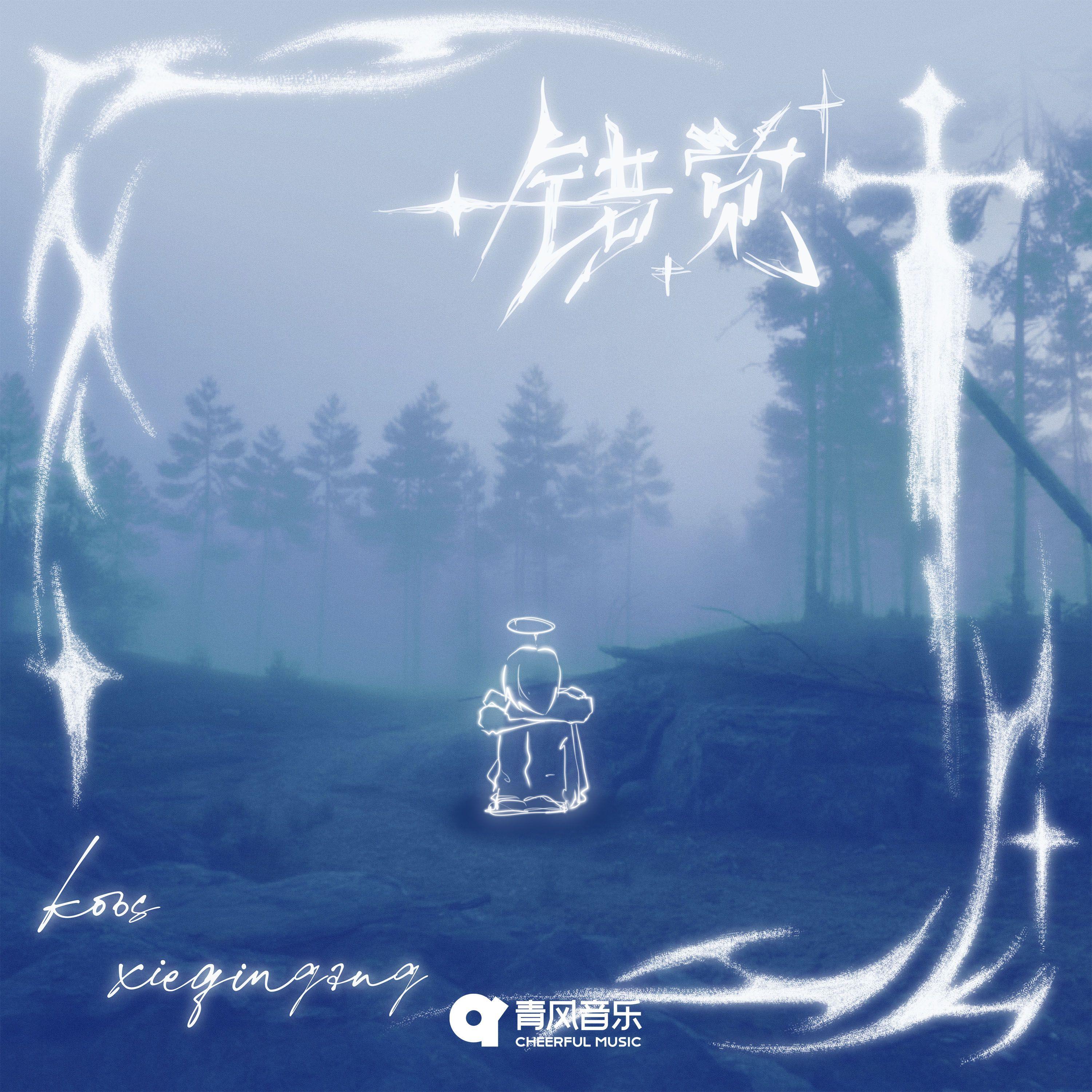 illusion（错觉）