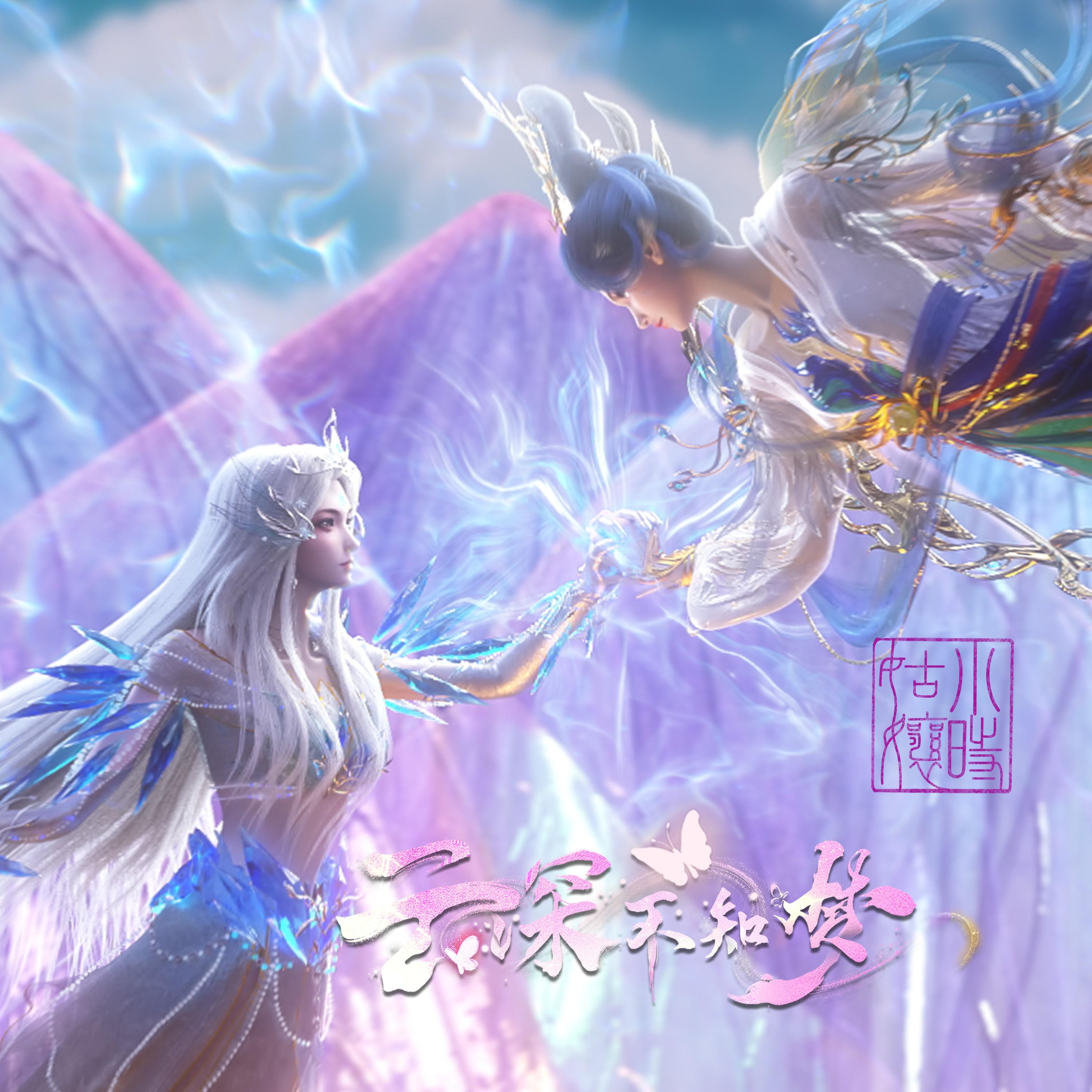 涅槃_小时姑娘_涅槃 | 在线播放_涅槃歌词_涅槃下载 | 网易云音乐