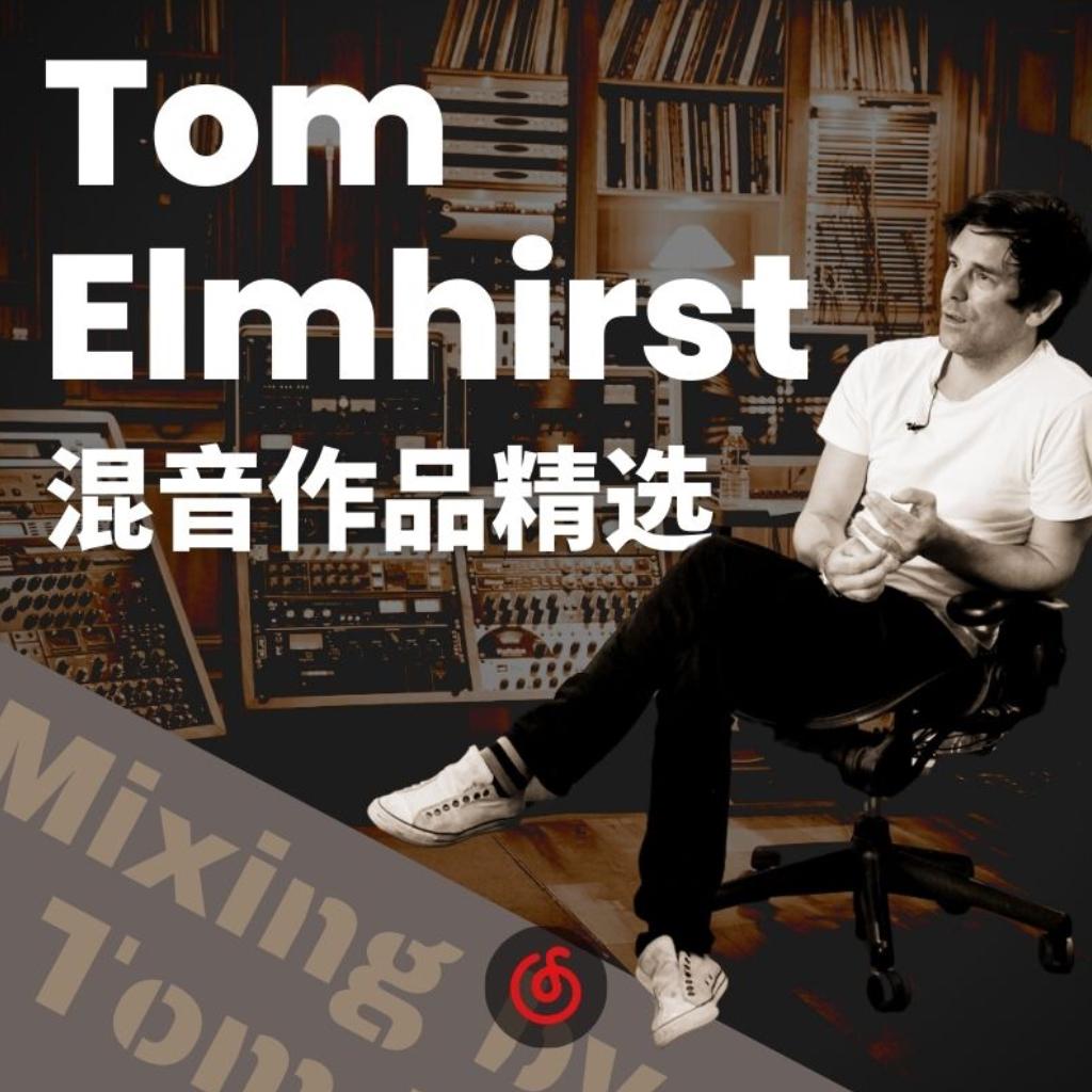 Mixing | Tom Elmhirst