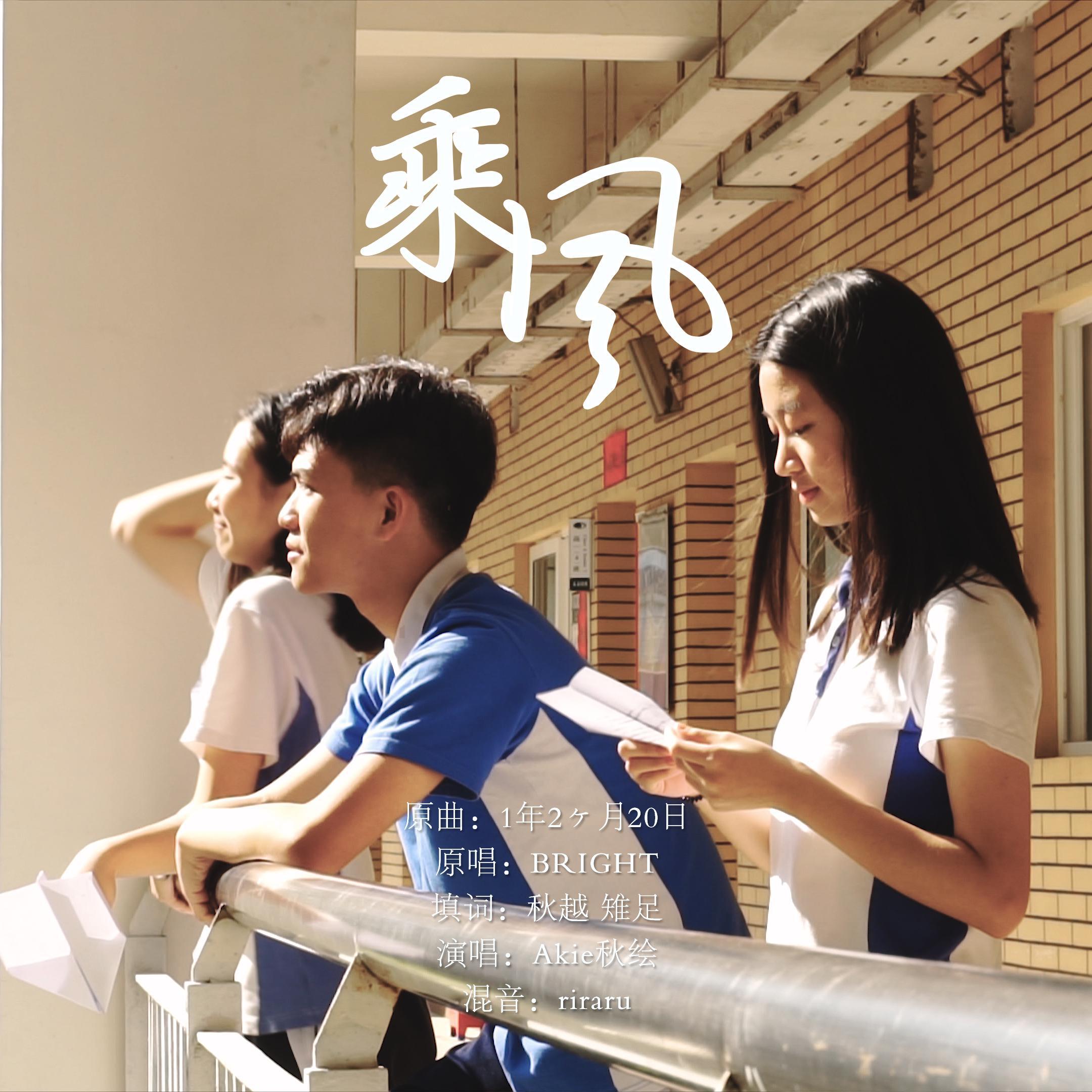 song-img
