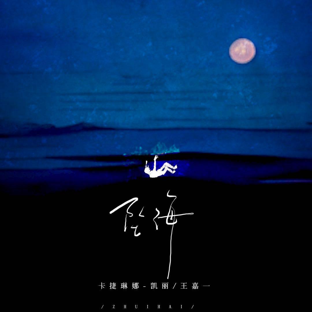 song-img