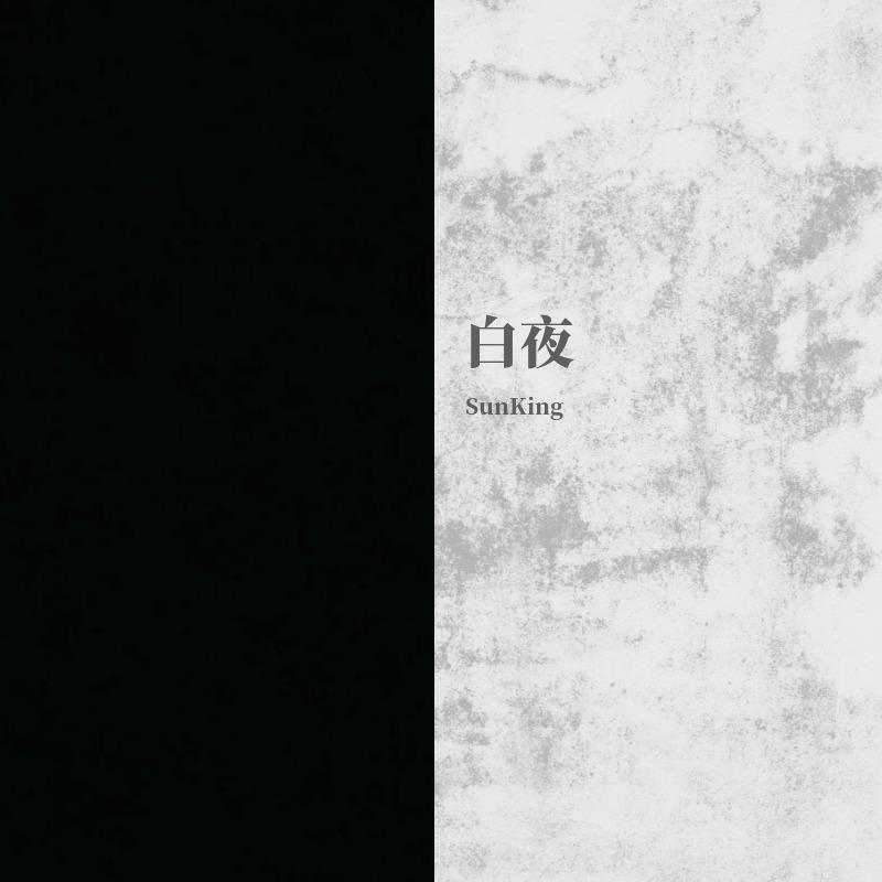 颠倒世界（prod.Bloom Act） - EDGENOLUV封面