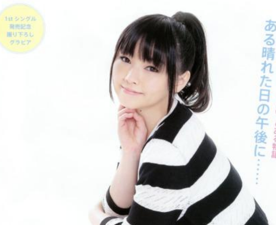 下田麻美
