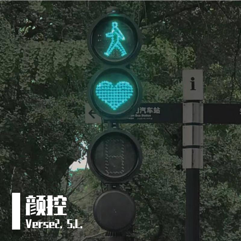 拍拖日记封面