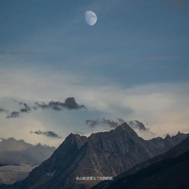 南山南封面