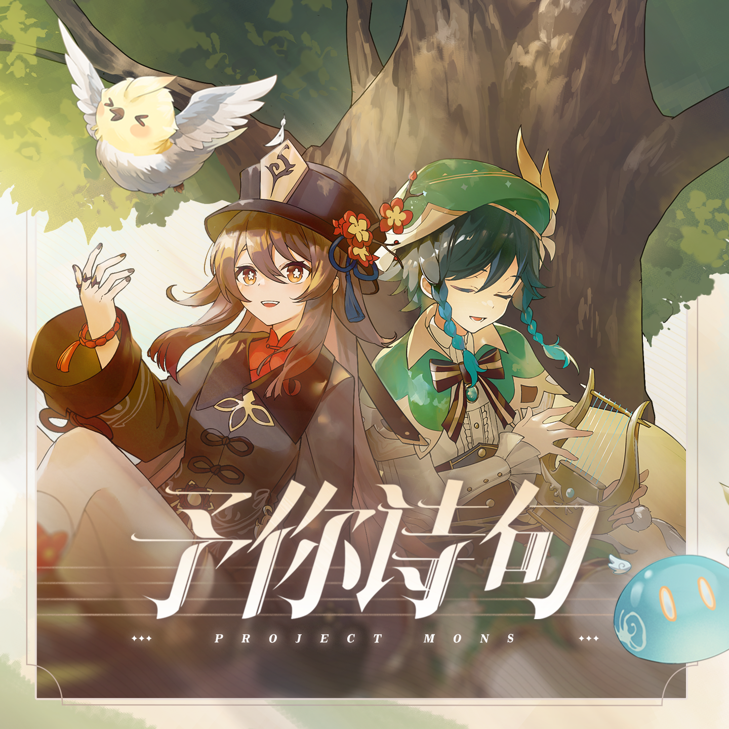 song-img