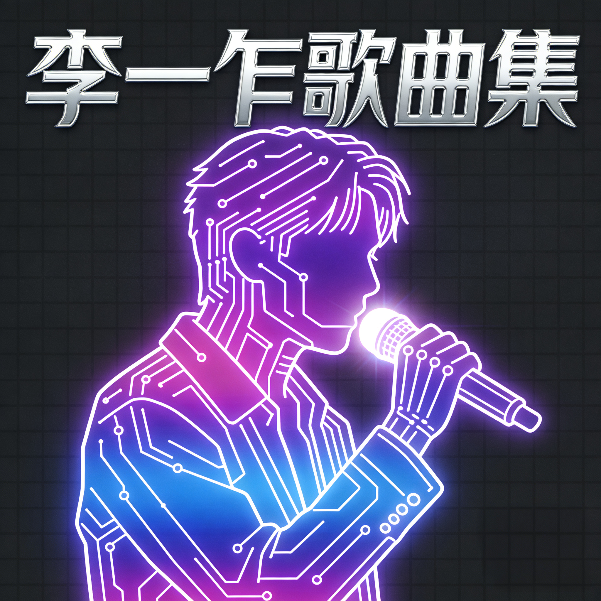 胭脂泪(封神版)封面