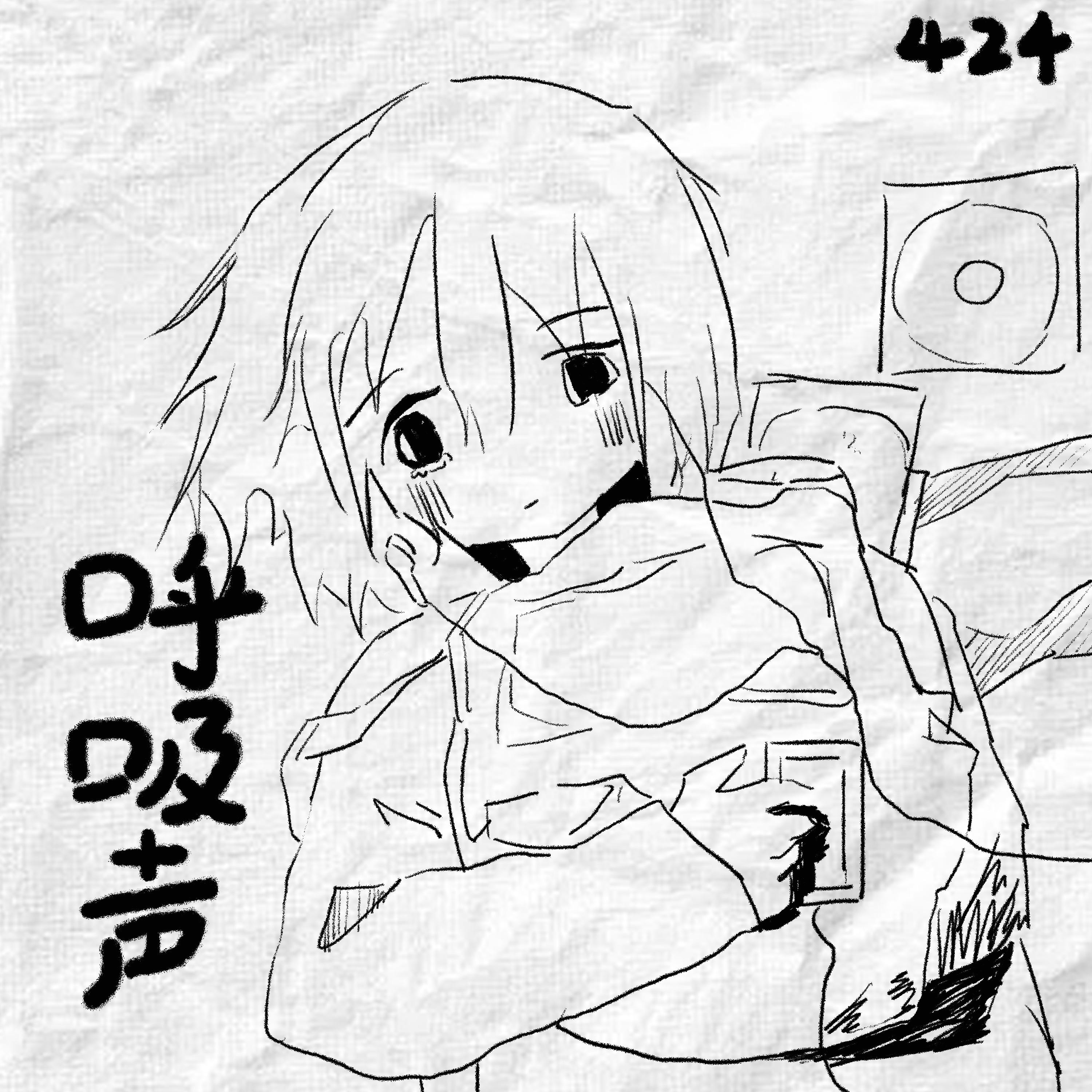 song-img