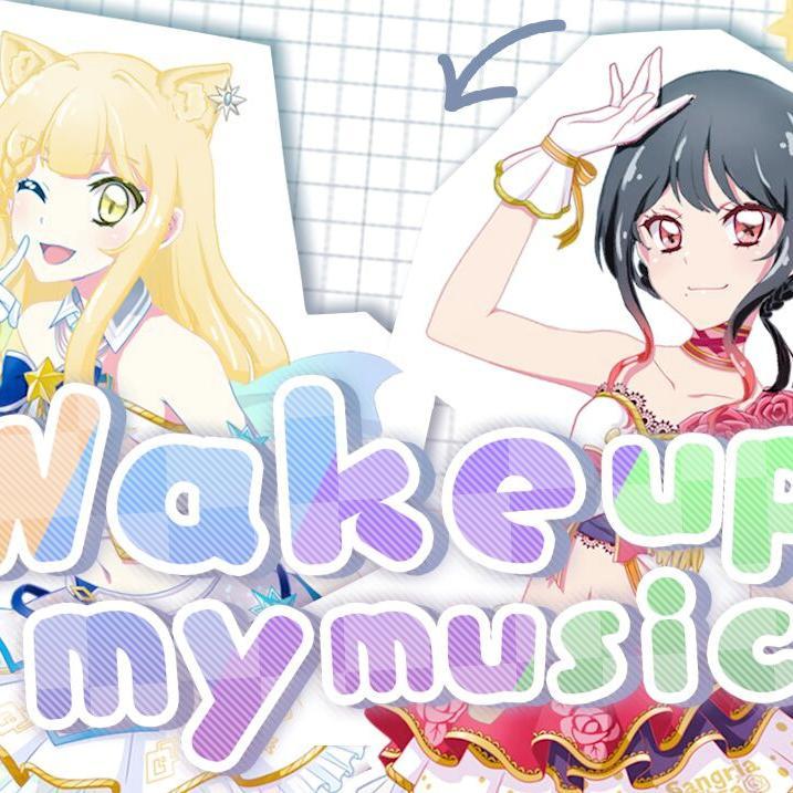 Wake up my music（翻自 STAR☆ANIS）