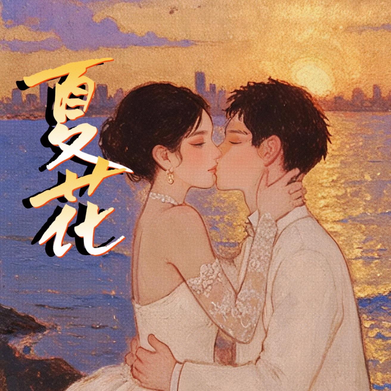 song-img