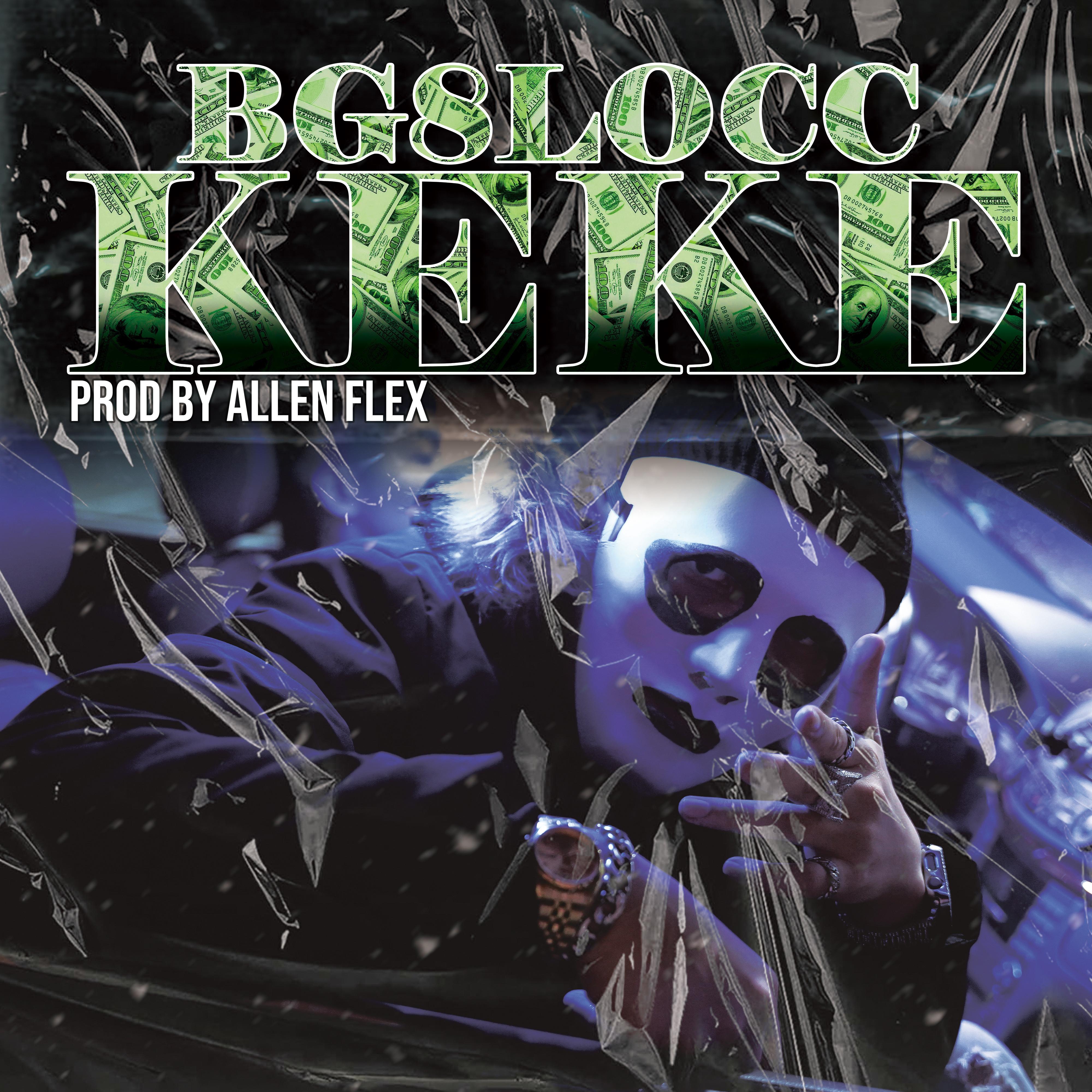 生成外链播放器点击打开客户端鑰匙 keke歌手:bg8locc所属专辑:鑰匙 keke