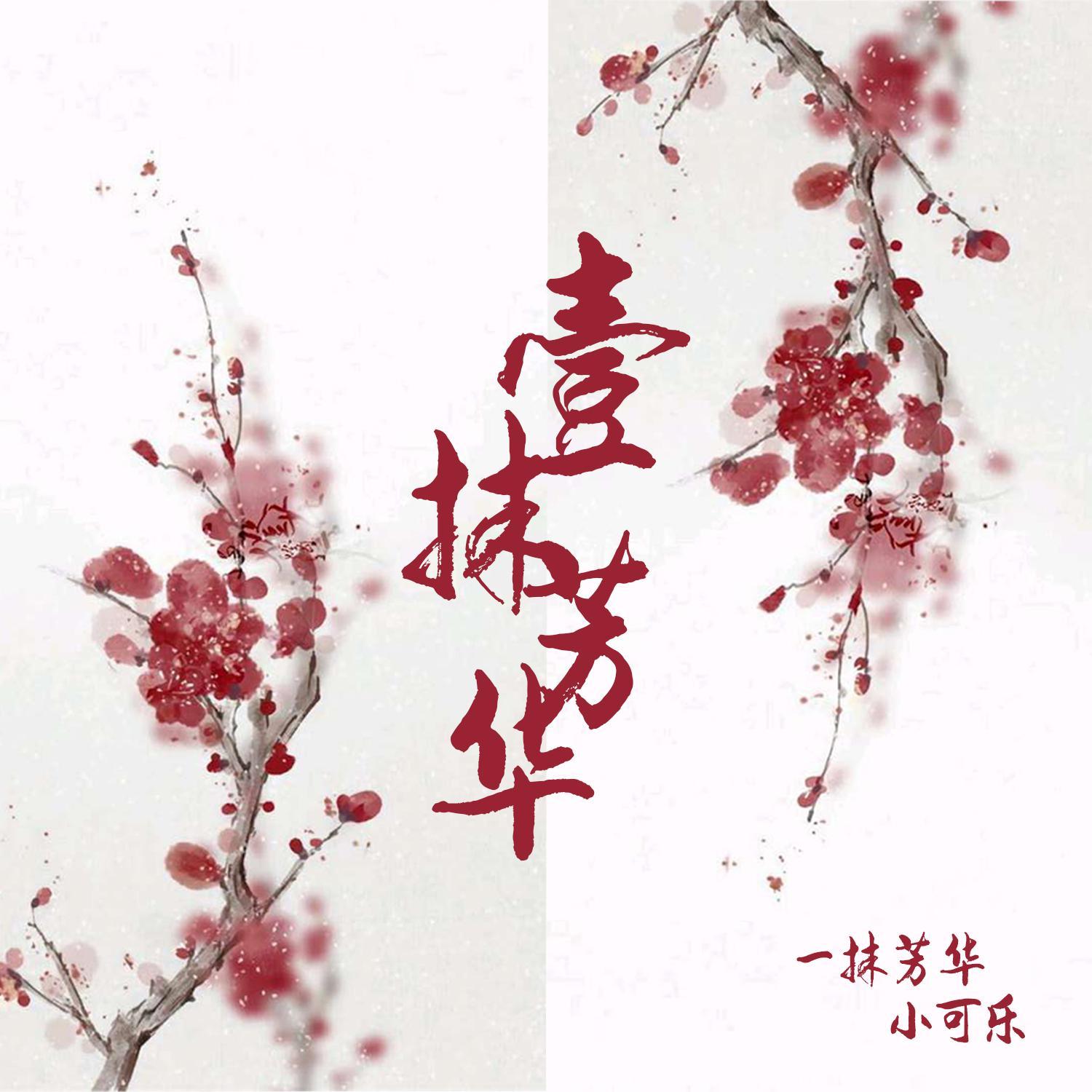 song-img