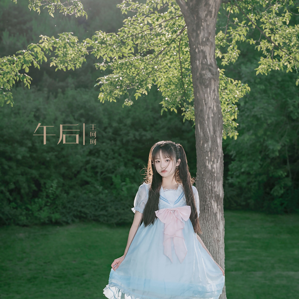 song-img