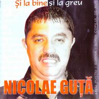 Și la bine și la greu