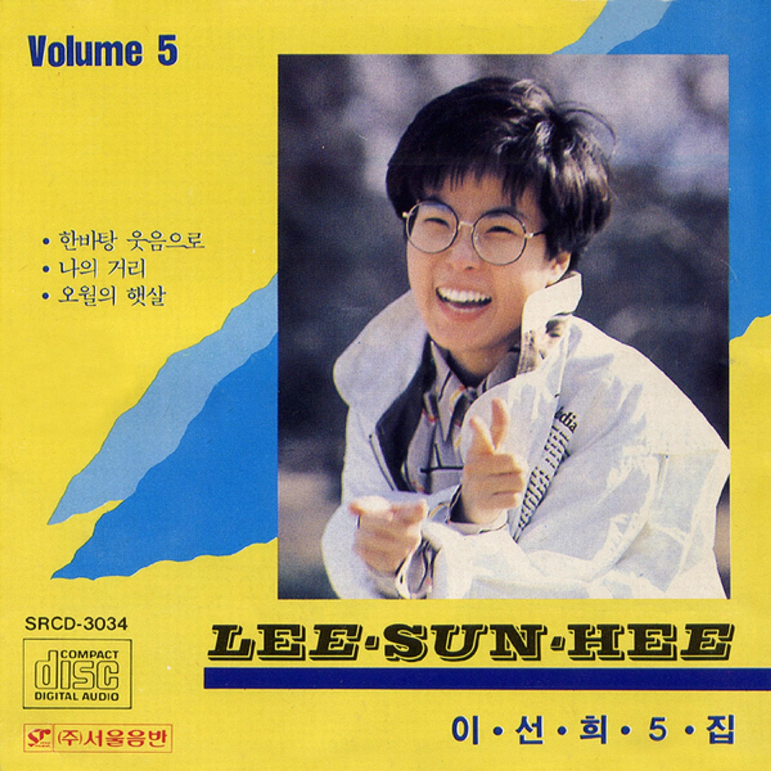 song-img
