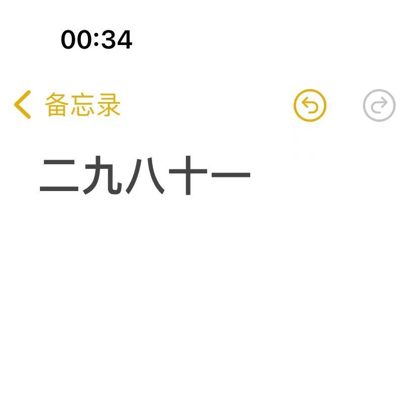 ‎‎‎‎‎‎‎‎‎‎‎‎