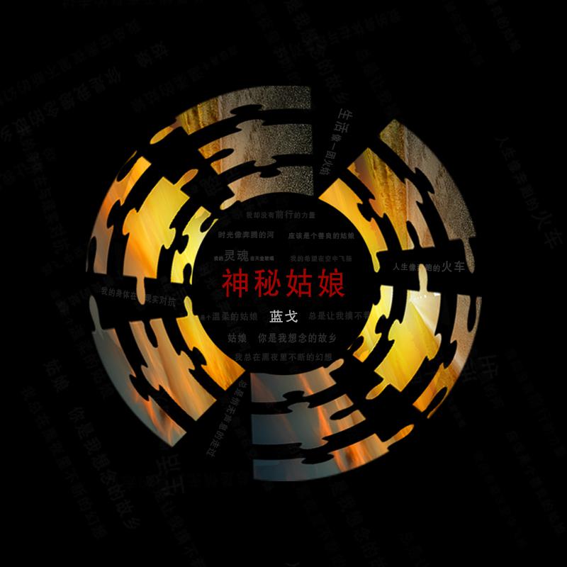 song-img