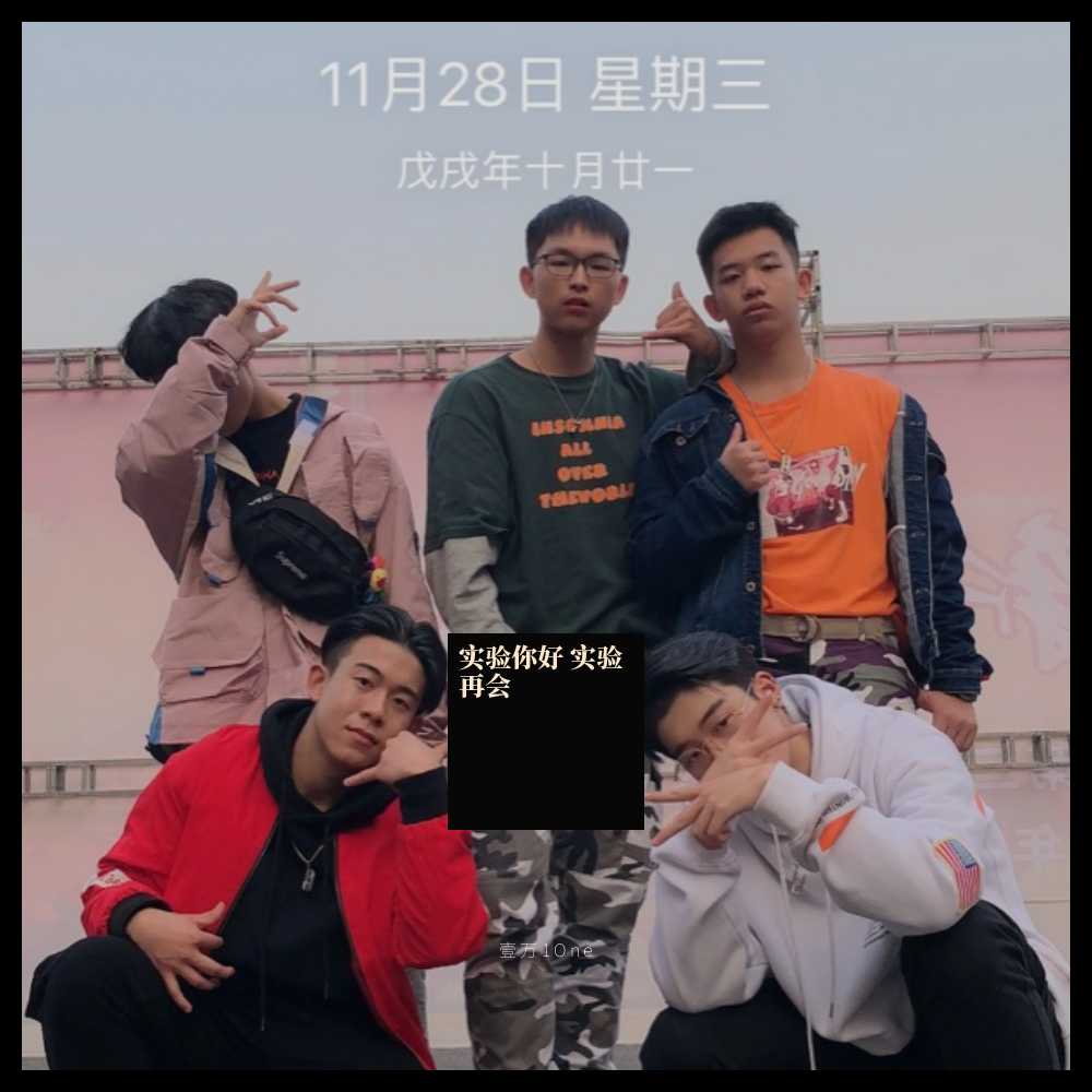 song-img