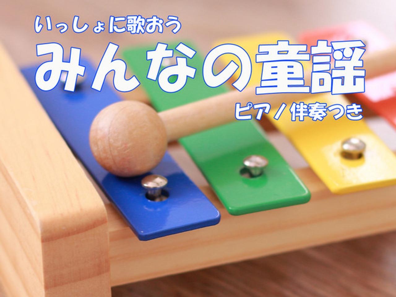 てるみん