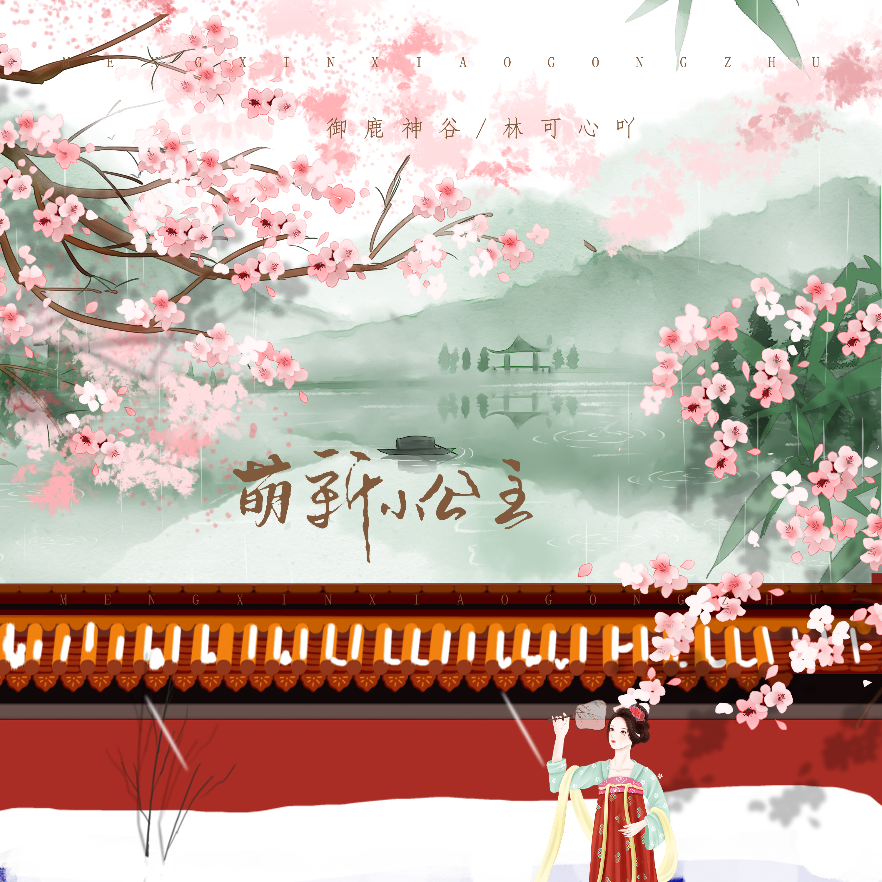 song-img