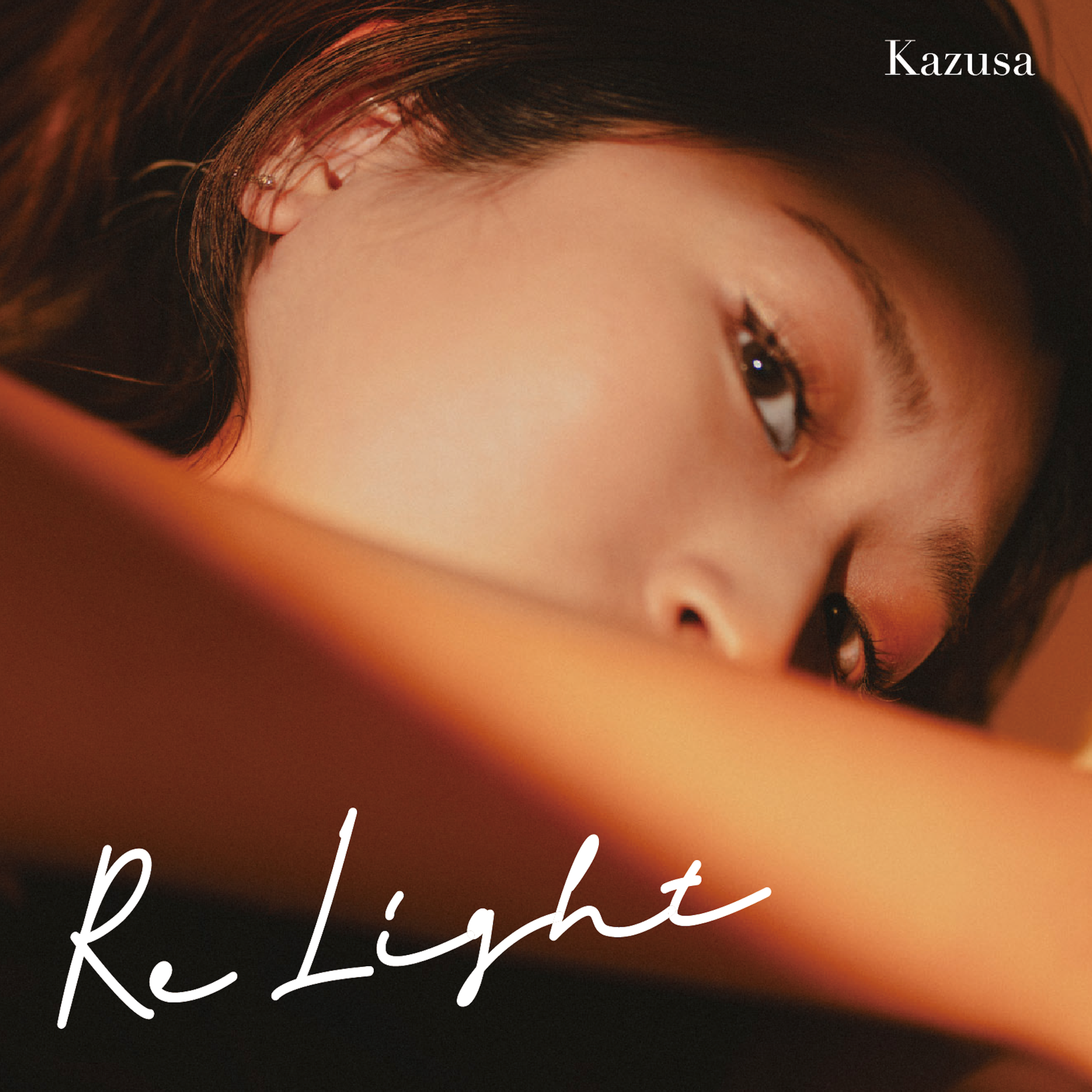 Relight_和紗_Relight | 在线播放_Relight歌词_Relight下载 | 网易云音乐