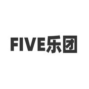 FIVE乐团