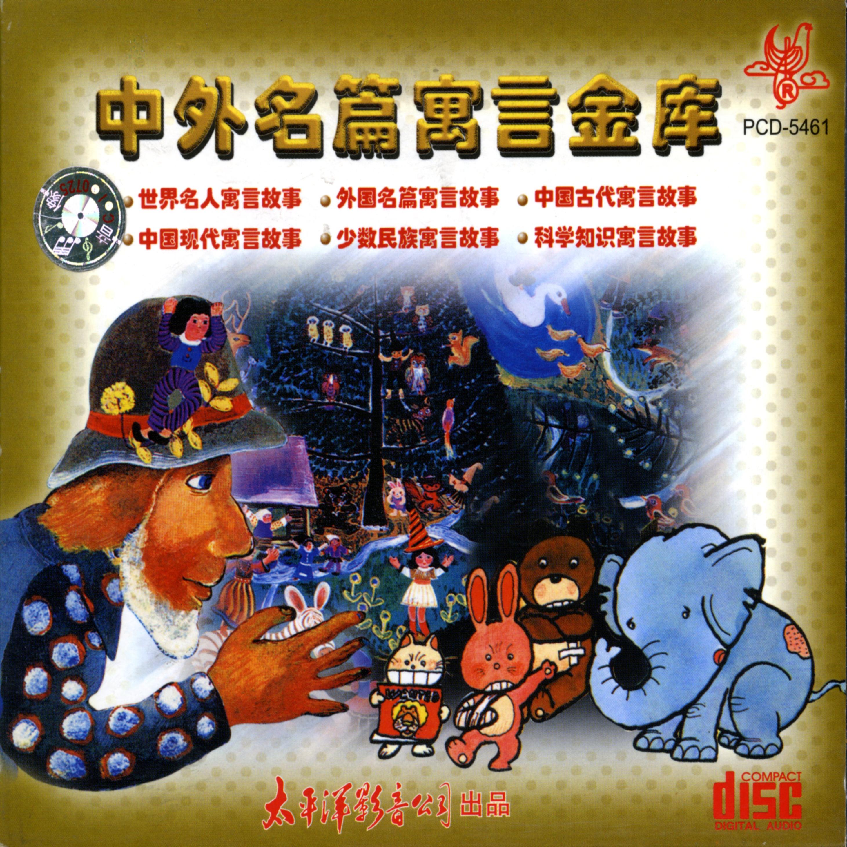 song-img