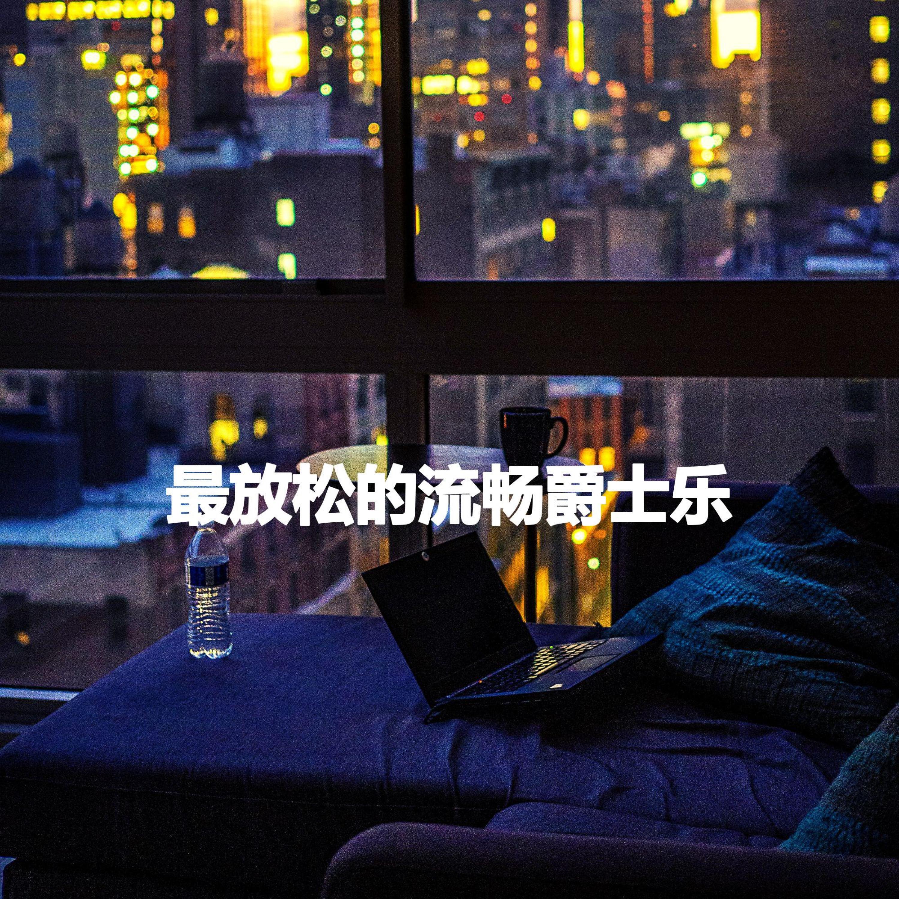 Lively Son Montuno Trumpet - Vibe for Refreshing Spaces封面