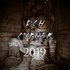 Y_D - DCHcypher2019（Prod by Cavilate）