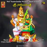 SRI NARASIMHUNI