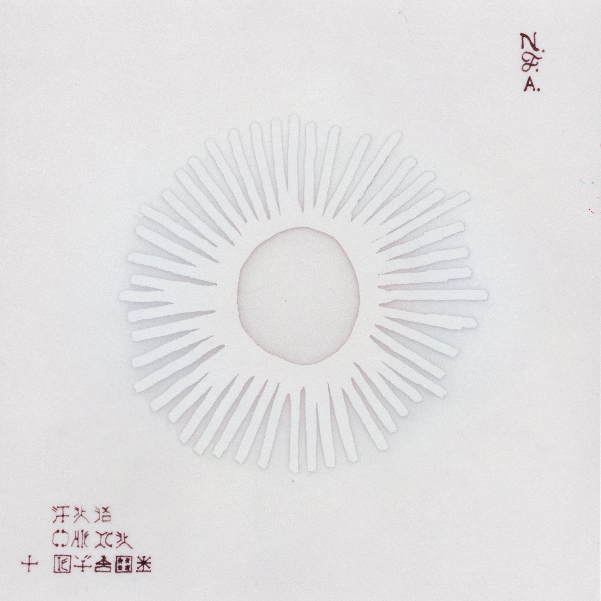 All A Dream_ODIE_N.F.A. DEMOS | 在线播放_All A Dream歌词_All A Dream下载 | 网易云音乐