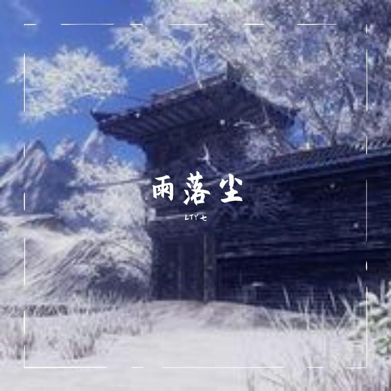 情绪泛滥的夜封面