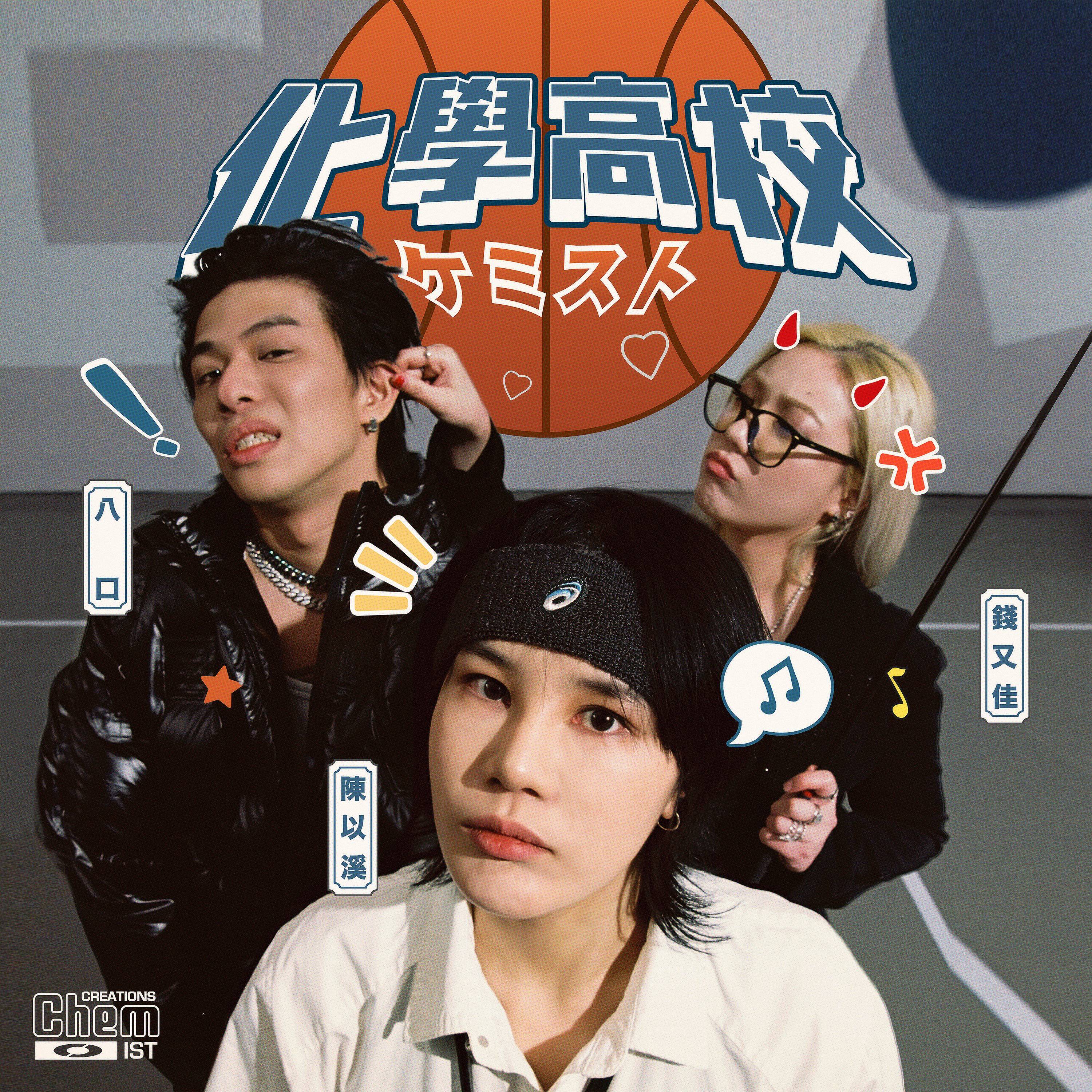 song-img
